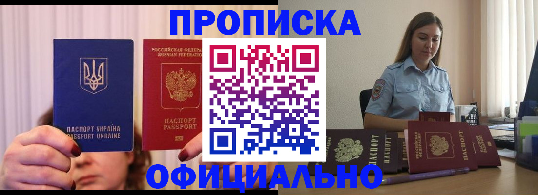 форма 3 в Комсомольске-на-Амуре